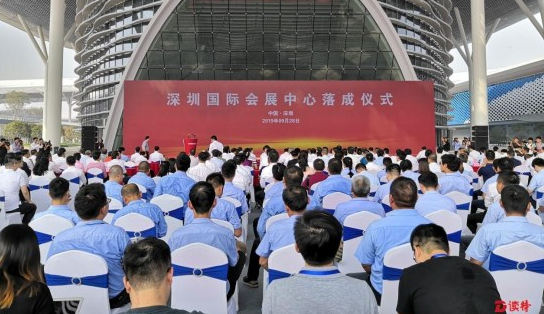 方大集團助力深圳國際會展中心落成，獻禮新中國成立70周年